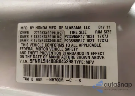 2011 Honda Odyssey Ex из США, поврежденный, VIN 5FNRL5H40BB045298